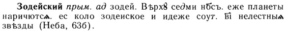 img/13/13-133_0616_Зодейский.jpg