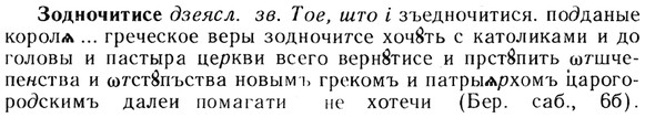 img/13/13-133_0621_Зодночитисе.jpg