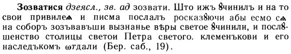img/13/13-134_0630_Зозватися.jpg