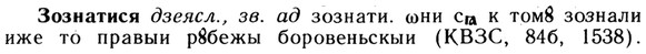 img/13/13-135_0636_Зознатися.jpg