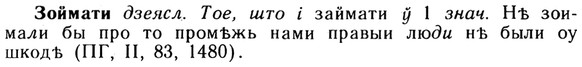 img/13/13-135_0639_Зоймати.jpg