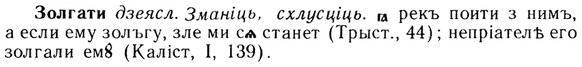 img/13/13-137_0649_Золгати.jpg