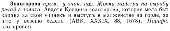 img/13/13-137_0657_Золоторова.jpg