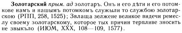img/13/13-137_0658_Золотарский.jpg