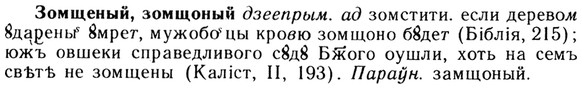 img/13/13-144_0690_Зомщеный.jpg