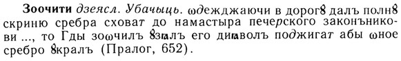 img/13/13-144_0691_Зоочити.jpg