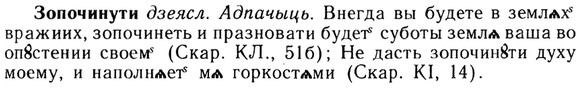 img/13/13-145_0698_Зопочинути.jpg