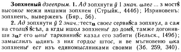 img/13/13-147_0705_Зопхненый.jpg