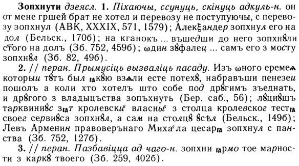 img/13/13-147_0707_Зопхнути.jpg