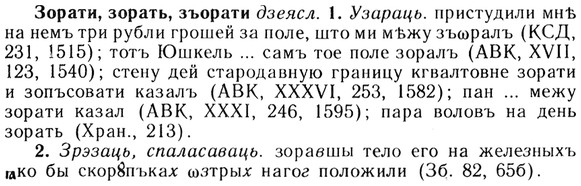 img/13/13-148_0713_Зорати.jpg