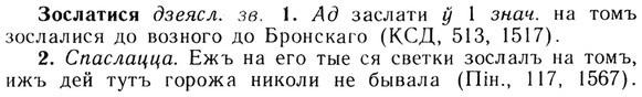 img/13/13-149_0729_Зослатися.jpg