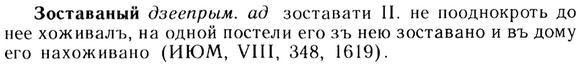 img/13/13-150_0736_Зоставаный.jpg