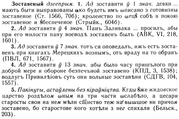 img/13/13-152_0741_Зоставеный.jpg