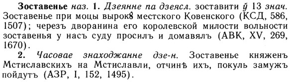 img/13/13-153_0742_Зоставенье.jpg