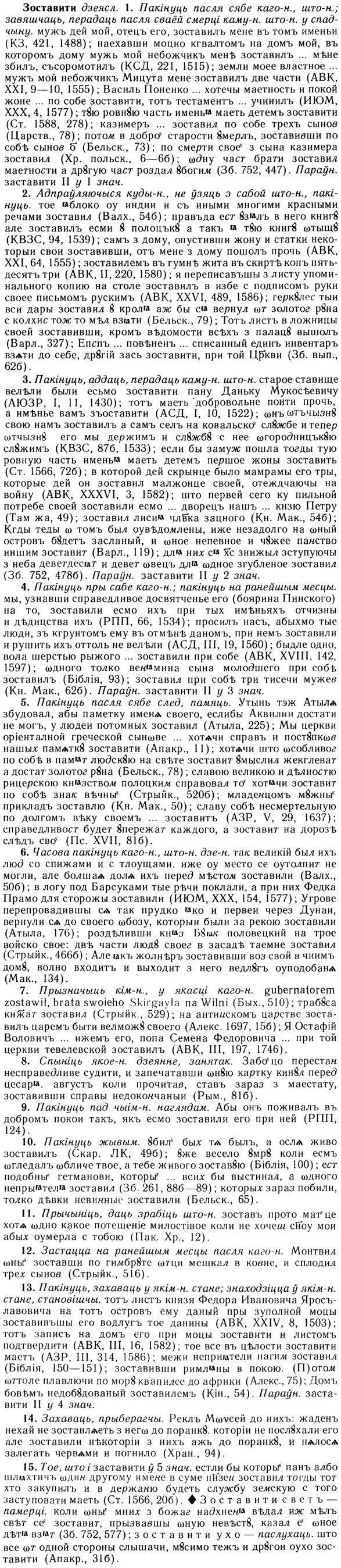 img/13/13-153_0743_Зоставити.jpg