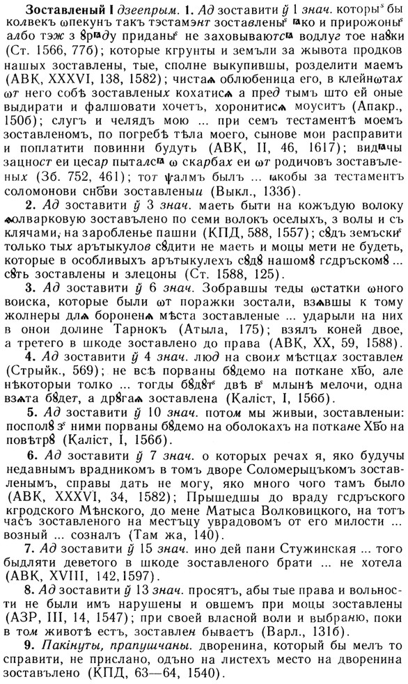 img/13/13-156_0746_Зоставленый.jpg
