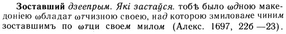img/13/13-159_0757_Зоставший.jpg