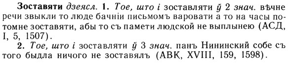 img/13/13-159_0758_Зоставяти.jpg