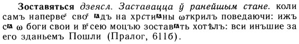 img/13/13-160_0759_Зоставяться.jpg