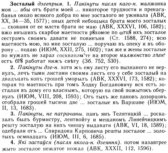 img/13/13-160_0760_Зосталый.jpg