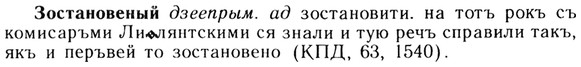 img/13/13-160_0761_Зостановеный.jpg