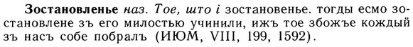 img/13/13-161_0766_Зостановленье.jpg