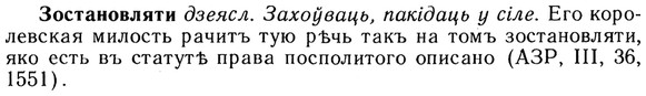 img/13/13-161_0767_Зостановляти.jpg