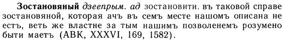 img/13/13-161_0768_Зостановяный.jpg