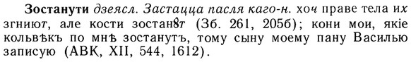 img/13/13-161_0769_Зостанути.jpg