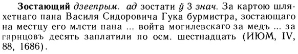 img/13/13-166_0777_Зостающий.jpg