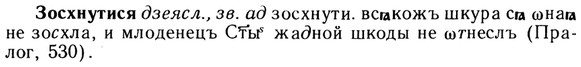 img/13/13-166_0786_Зосхнутися.jpg