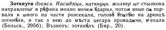 img/13/13-167_0789_Зоткнути.jpg