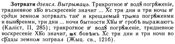 img/13/13-167_0791_Зотрвати.jpg