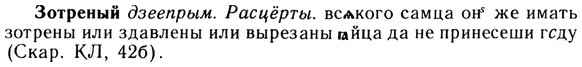 img/13/13-167_0792_Зотреный.jpg