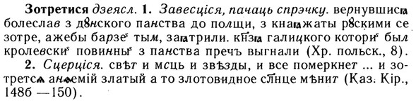 img/13/13-167_0794_Зотретися.jpg