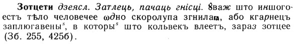 img/13/13-167_0795_Зотцети.jpg