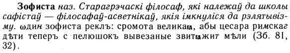 img/13/13-167_0796_Зофиста.jpg