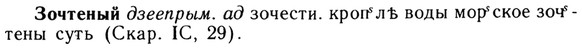 img/13/13-167_0798_Зочтеный.jpg