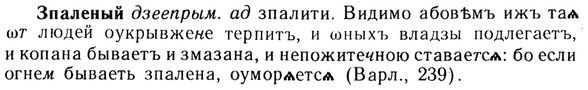 img/13/13-168_0802_Зпаленый.jpg