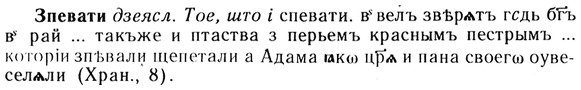 img/13/13-168_0806_Зпевати.jpg