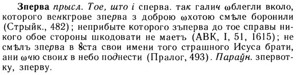 img/13/13-168_0807_Зперва.jpg