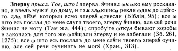 img/13/13-169_0809_Зперву.jpg