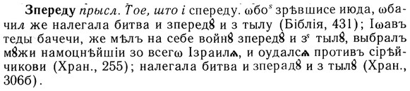 img/13/13-169_0810_Зпереду.jpg