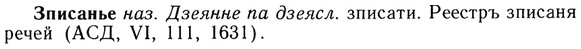 img/13/13-169_0812_Зписанье.jpg