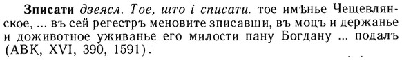 img/13/13-169_0813_Зписати.jpg