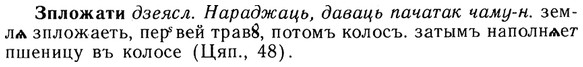 img/13/13-169_0816_Зпложати.jpg