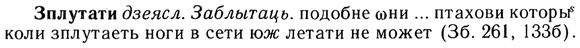 img/13/13-169_0818_Зплутати.jpg