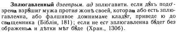 img/13/13-169_0820_Зплюгавленный.jpg