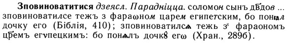img/13/13-170_0821_Зповиноватитися.jpg