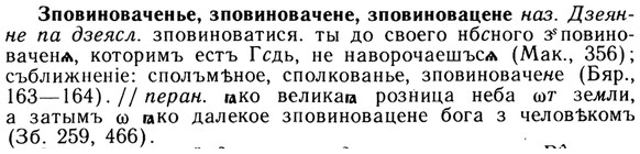 img/13/13-170_0822_Зповиноваченье.jpg